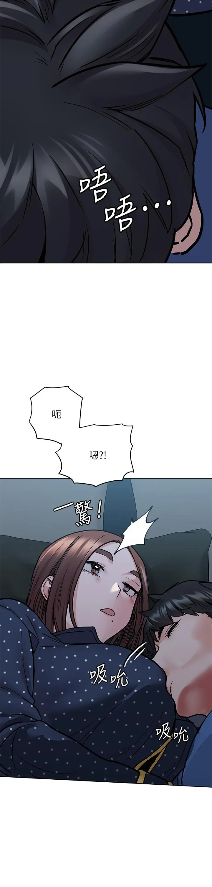 要对妈妈保密唷! 第42话-半夜起来吸奶奶 第22页
