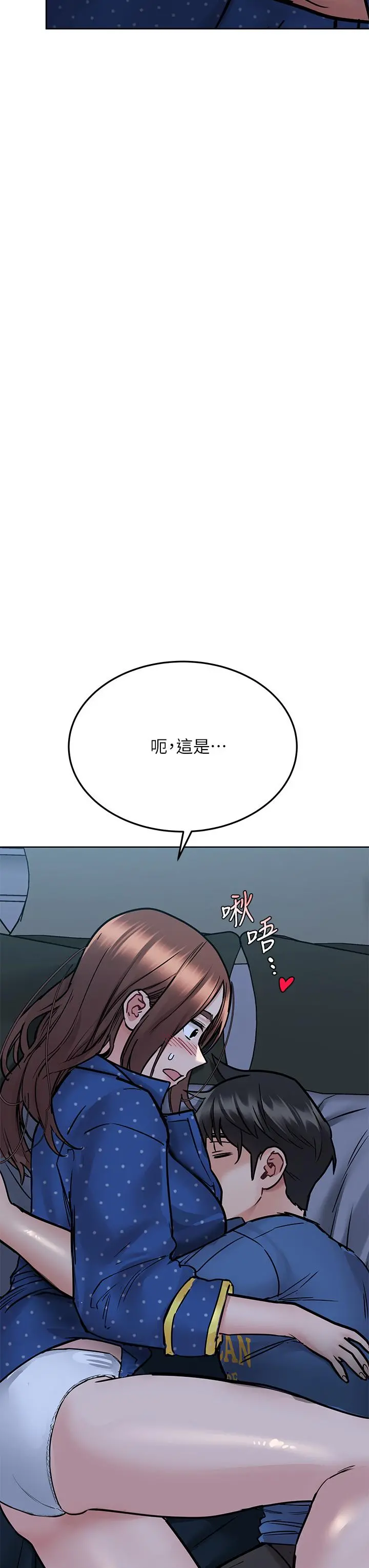 要对妈妈保密唷! 第42话-半夜起来吸奶奶 第26页