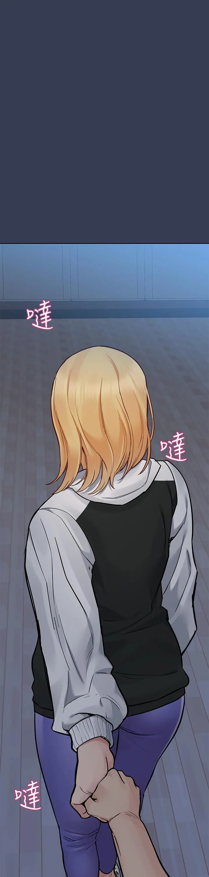 要对妈妈保密唷! 第76话-把嫩妹吃干抹净 第48页
