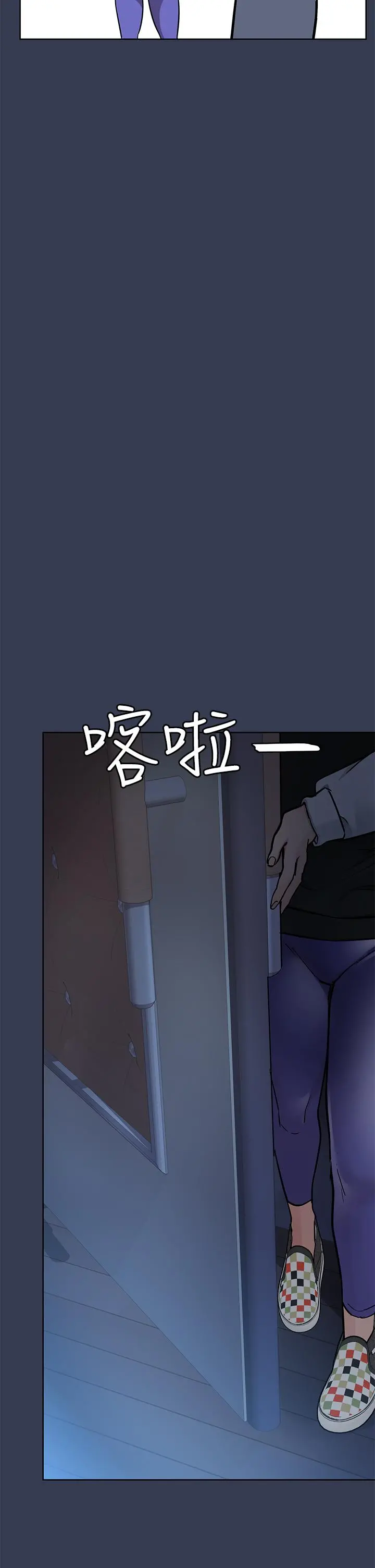 要对妈妈保密唷! 第76话-把嫩妹吃干抹净 第45页
