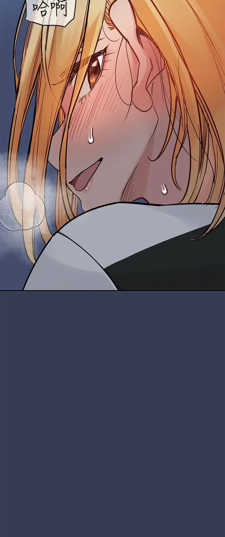 要对妈妈保密唷! 第76话-把嫩妹吃干抹净 第3页