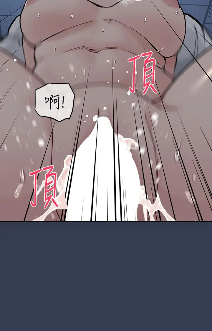 要对妈妈保密唷! 第76话-把嫩妹吃干抹净 第25页