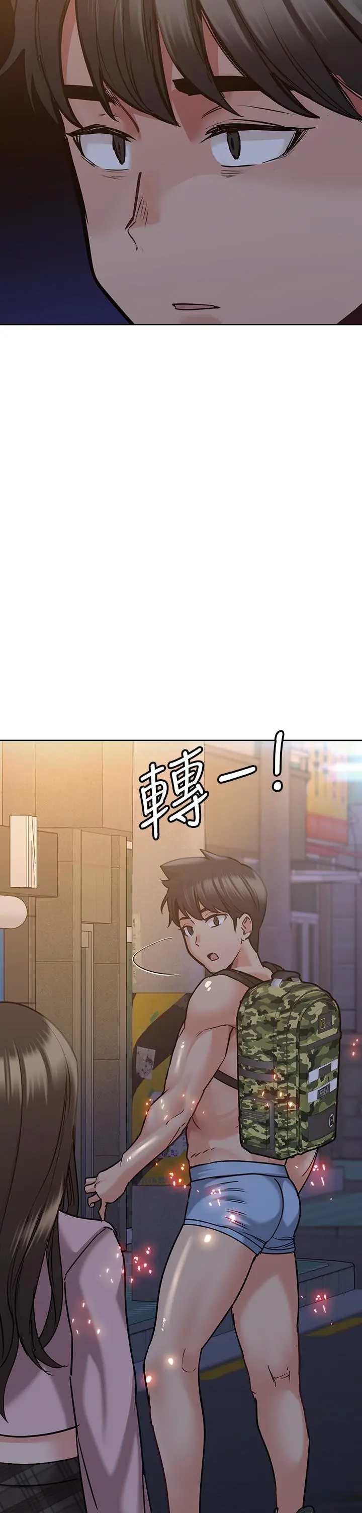 要对妈妈保密唷! 第15话-跟阿姨打炮爽吗 第47页