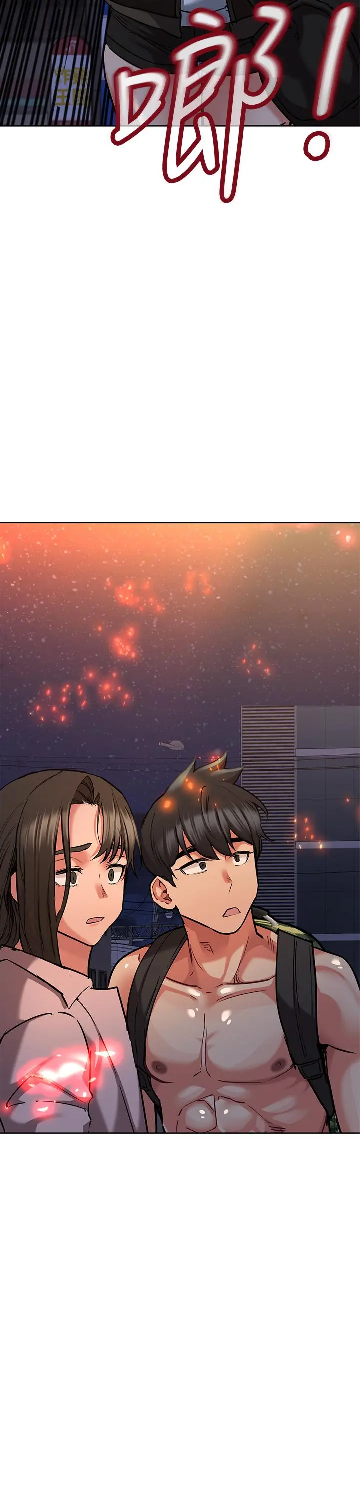 要对妈妈保密唷! 第15话-跟阿姨打炮爽吗 第54页