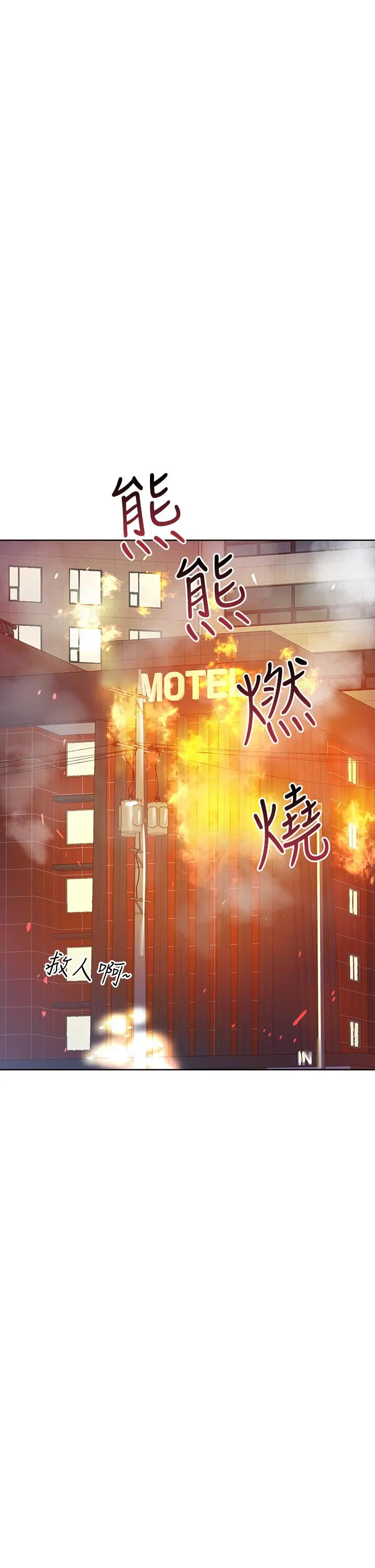 要对妈妈保密唷! 第15话-跟阿姨打炮爽吗 第43页