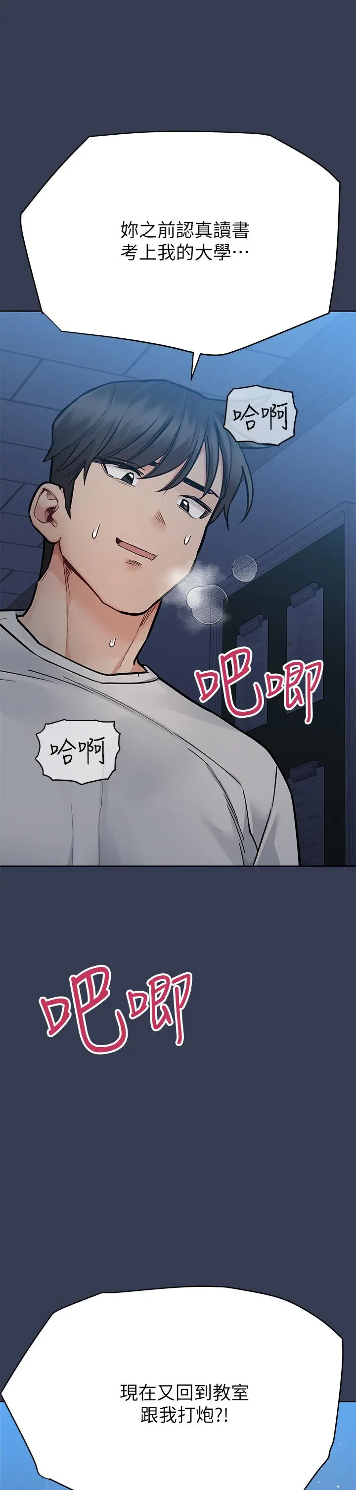 要对妈妈保密唷! 第75话-给你满满的爱 第59页