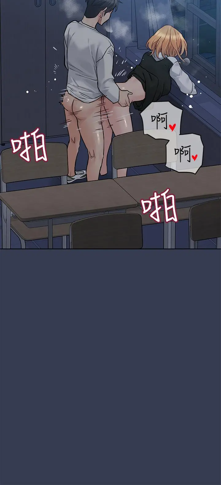 要对妈妈保密唷! 第75话-给你满满的爱 第58页