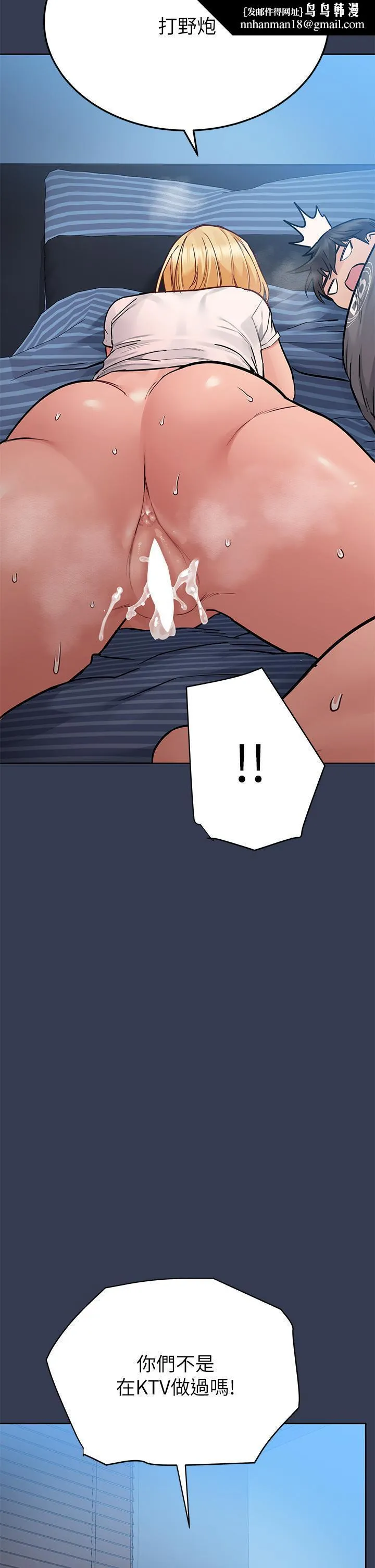要对妈妈保密唷! 第75话-给你满满的爱 第33页