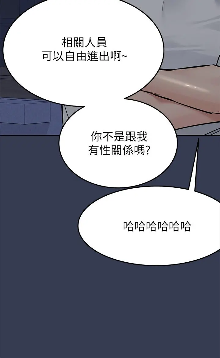 要对妈妈保密唷! 第75话-给你满满的爱 第46页