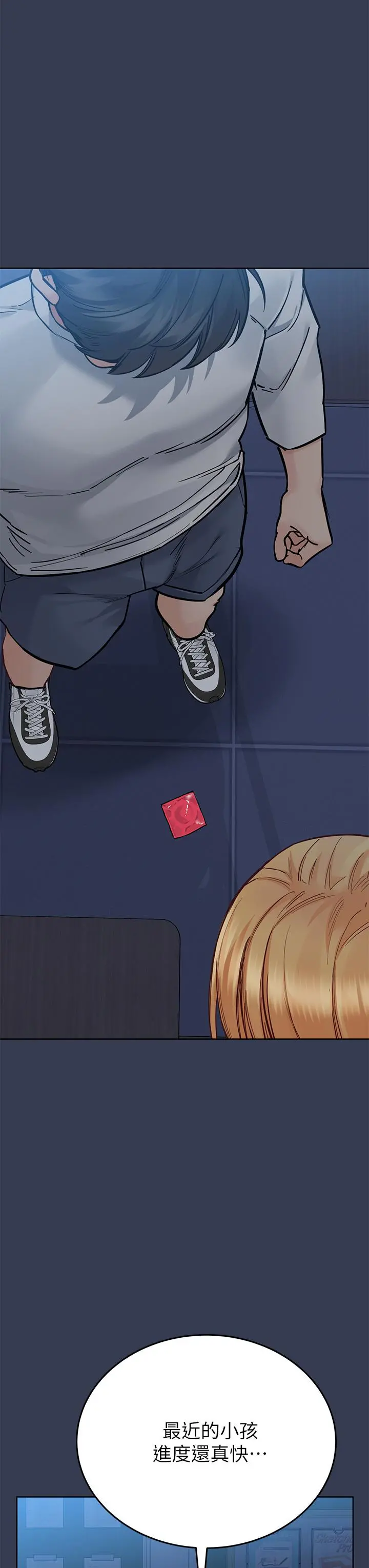 要对妈妈保密唷! 第75话-给你满满的爱 第49页