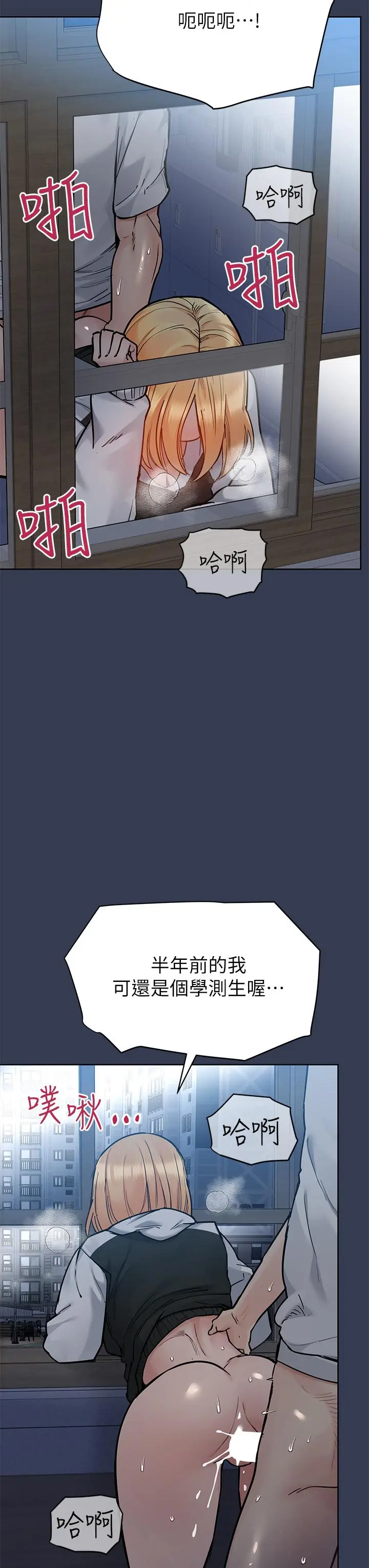 要对妈妈保密唷! 第75话-给你满满的爱 第61页