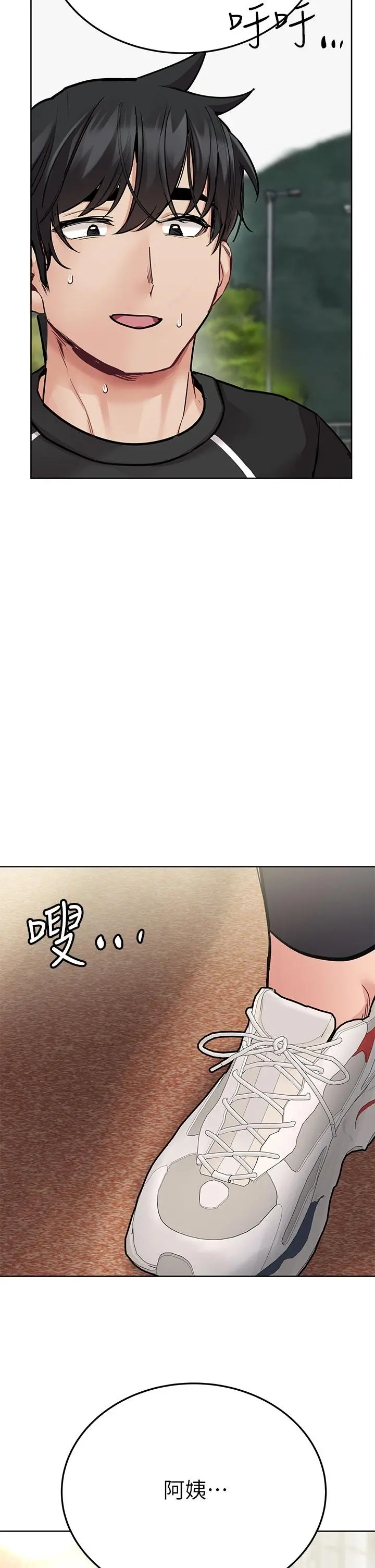 要对妈妈保密唷! 第58话-大家一起脱光洗澡吧 第11页