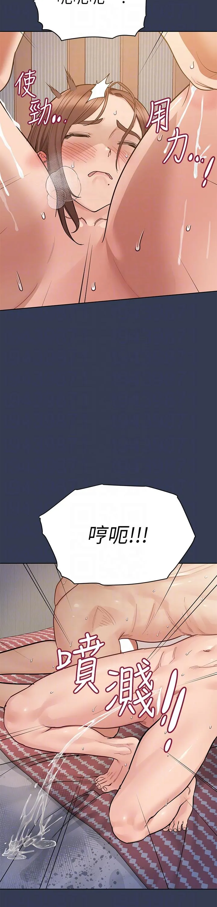 要对妈妈保密唷! 最终话-要对妈妈保密唷！ 第10页