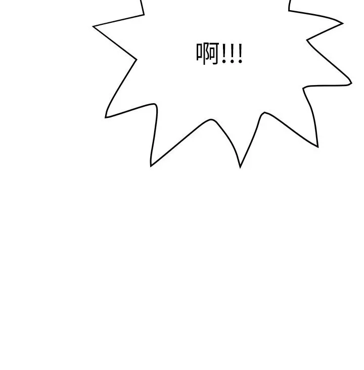 要对妈妈保密唷! 第57话-在妈妈面前干女儿 第24页