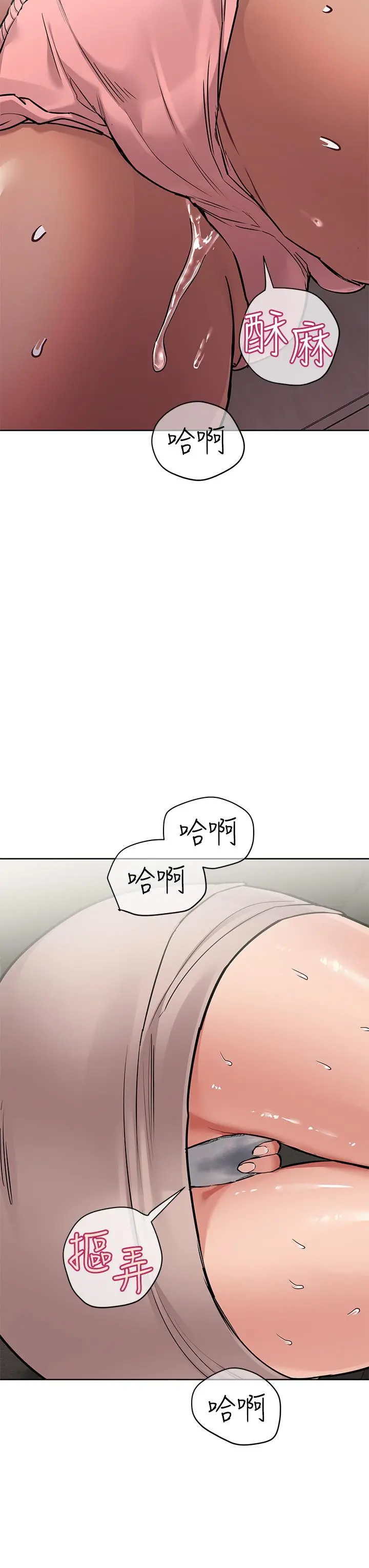要对妈妈保密唷! 第57话-在妈妈面前干女儿 第39页