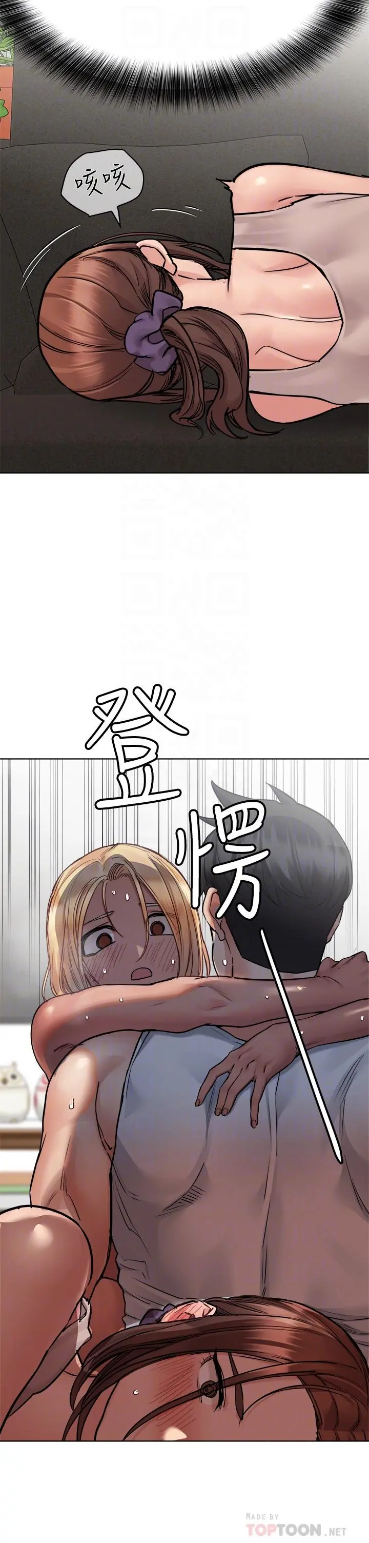 要对妈妈保密唷! 第57话-在妈妈面前干女儿 第16页