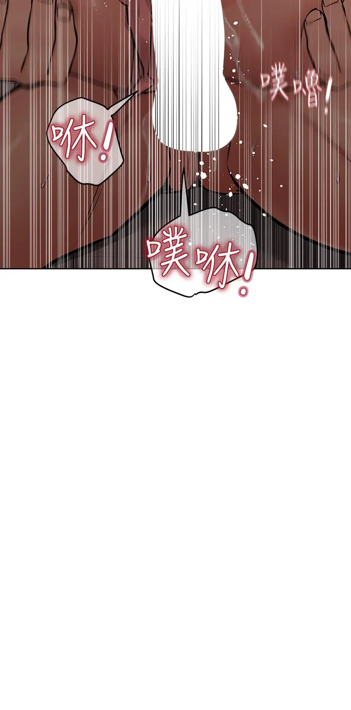 要对妈妈保密唷! 第57话-在妈妈面前干女儿 第30页