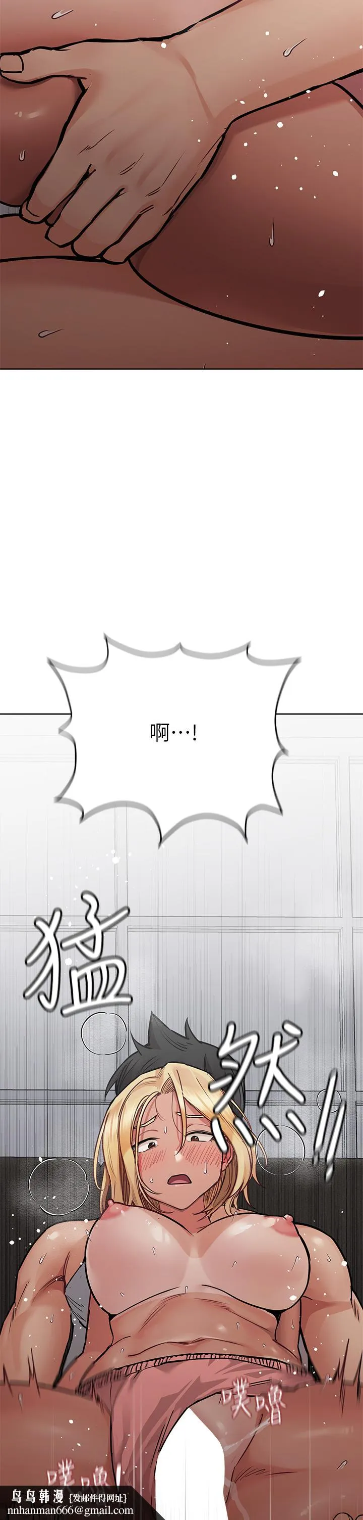 要对妈妈保密唷! 第57话-在妈妈面前干女儿 第29页