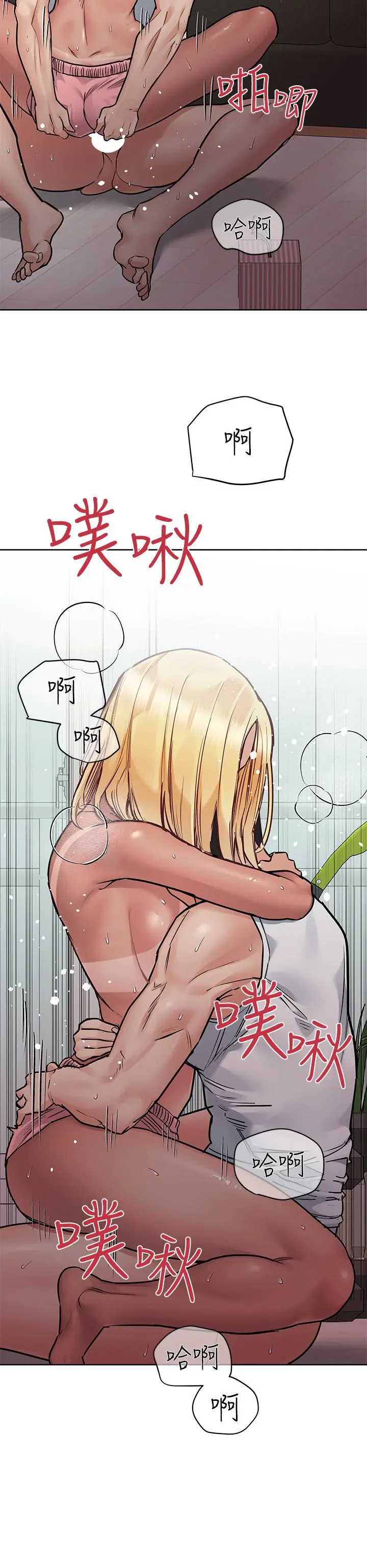 要对妈妈保密唷! 第57话-在妈妈面前干女儿 第21页