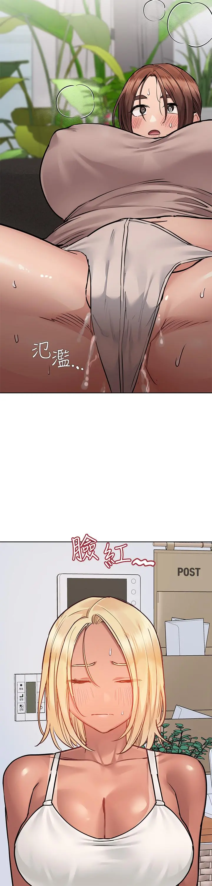 要对妈妈保密唷! 第57话-在妈妈面前干女儿 第46页