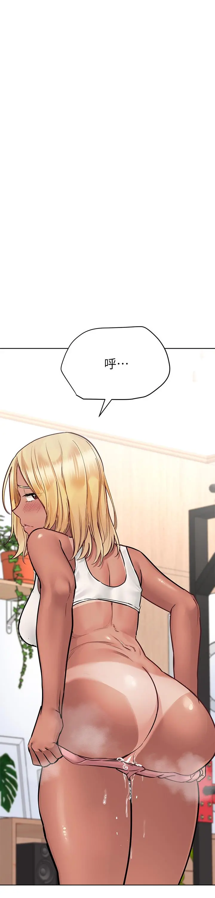 要对妈妈保密唷! 第57话-在妈妈面前干女儿 第32页