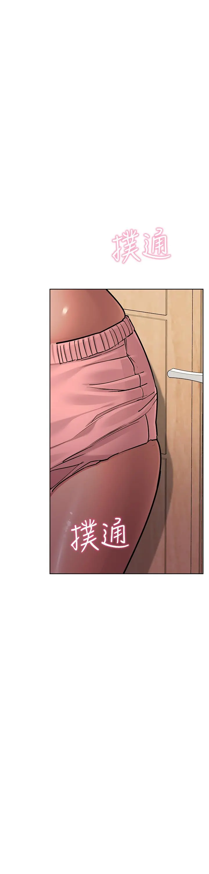 要对妈妈保密唷! 第57话-在妈妈面前干女儿 第37页
