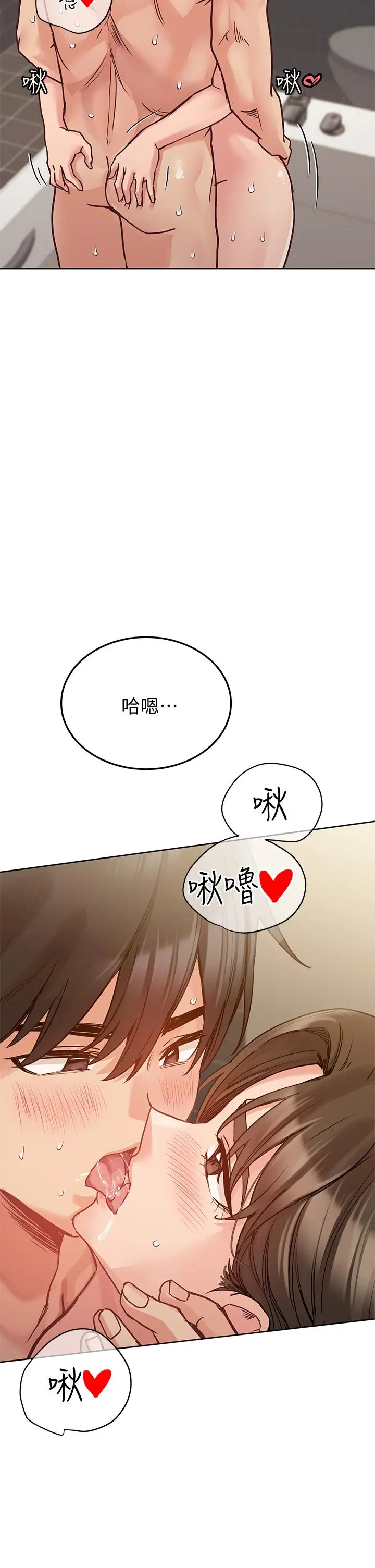 要对妈妈保密唷! 第13话-阿姨太性感，我受不了了 第19页
