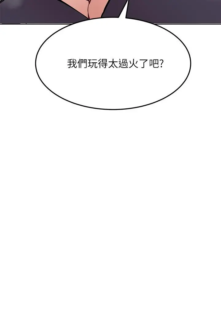要对妈妈保密唷! 第38话-在身下娇喘的阿姨 第19页