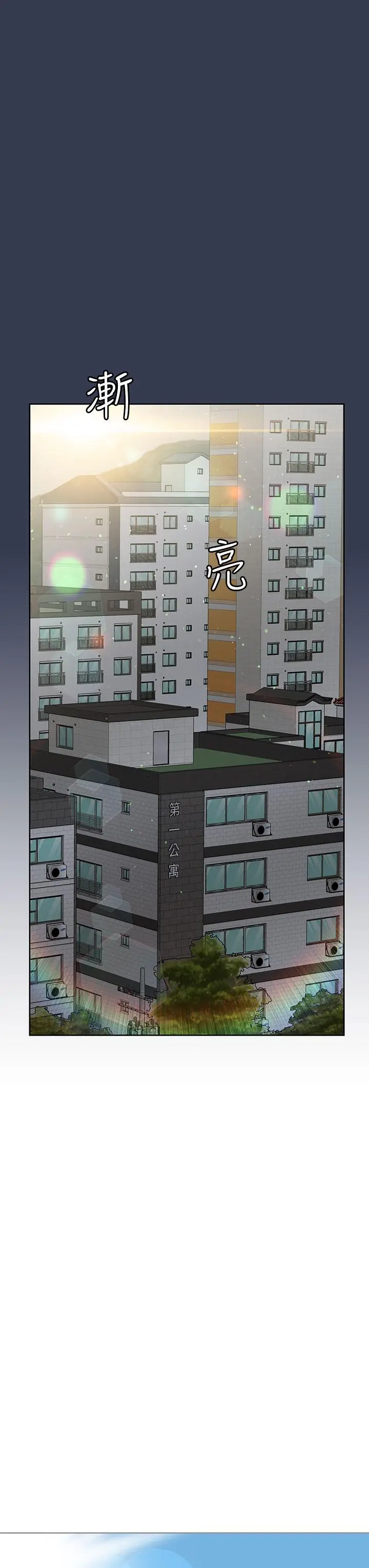 要对妈妈保密唷! 第61话-背着女儿偷做爱 第53页