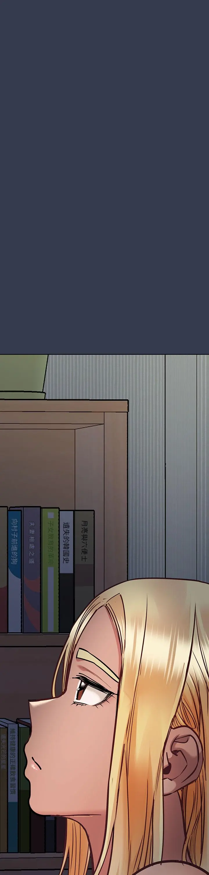 要对妈妈保密唷! 第61话-背着女儿偷做爱 第51页
