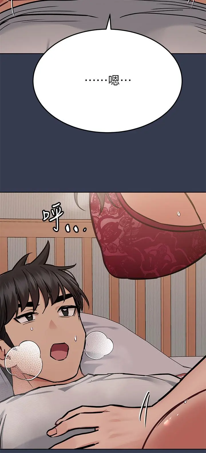 要对妈妈保密唷! 第61话-背着女儿偷做爱 第27页