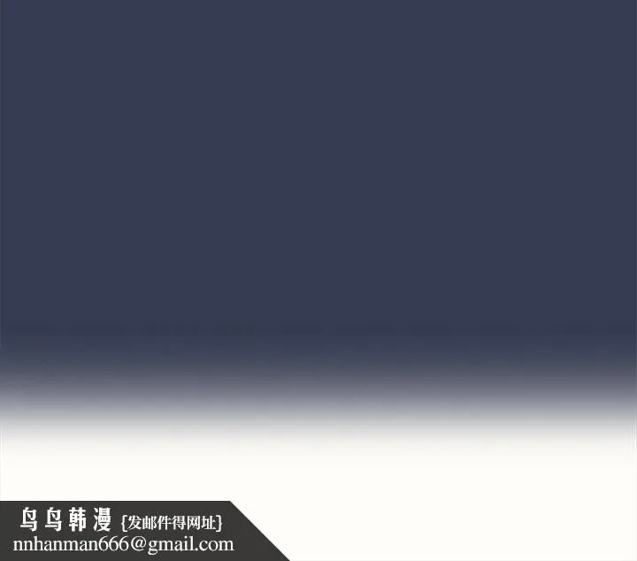 要对妈妈保密唷! 第74话-追求更亲密的母女关係 第68页