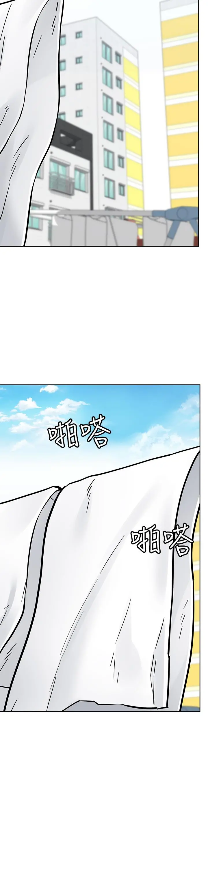 要对妈妈保密唷! 第74话-追求更亲密的母女关係 第3页