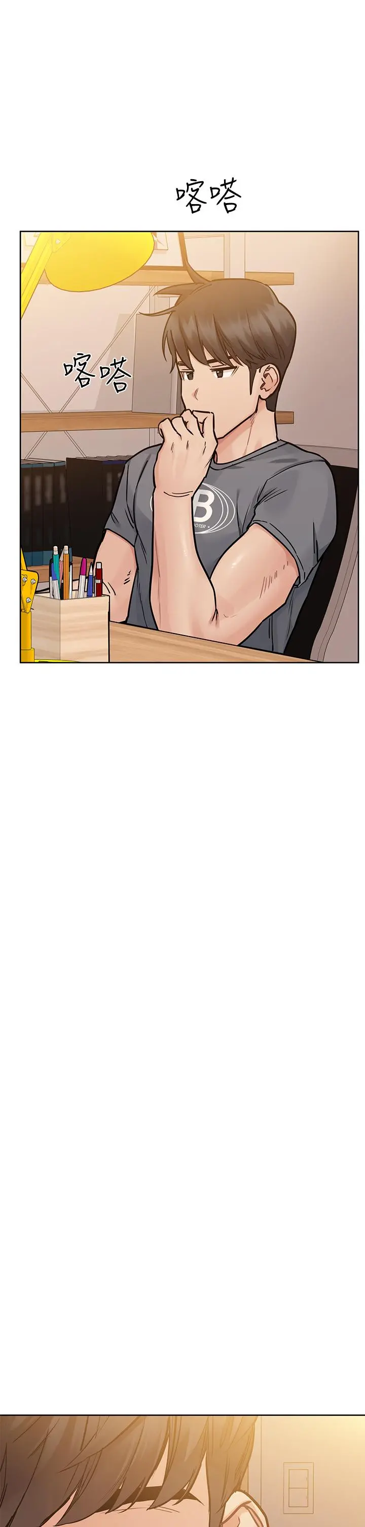 要对妈妈保密唷! 第74话-追求更亲密的母女关係 第39页