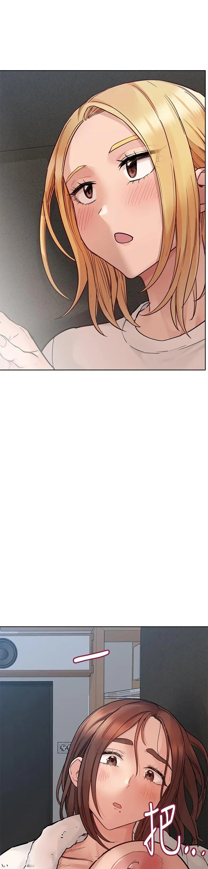 要对妈妈保密唷! 第74话-追求更亲密的母女关係 第17页