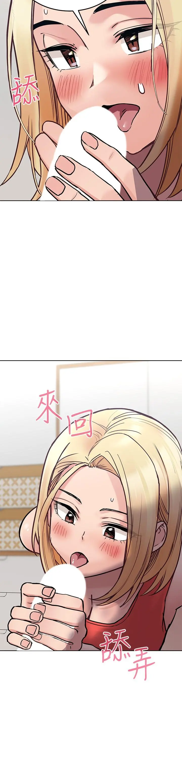 要对妈妈保密唷! 第28话-屈服在猛烈攻势下 第28页