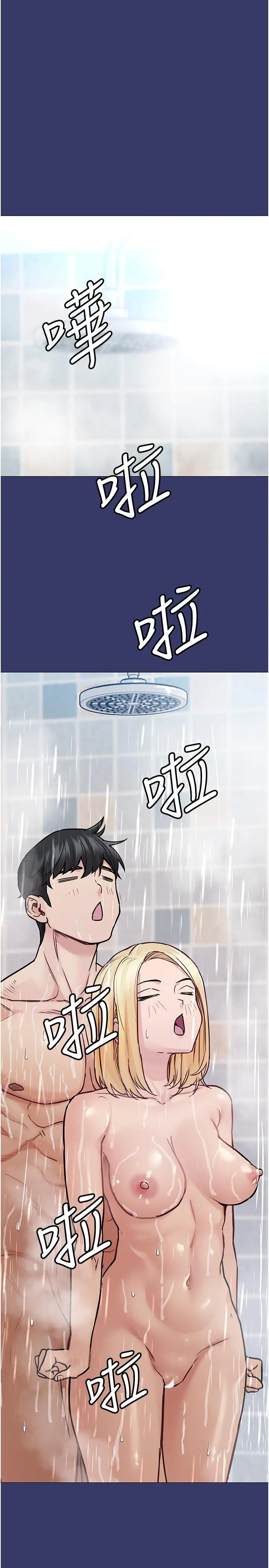 要对妈妈保密唷! 第33话-慾火焚身的妈妈 第31页
