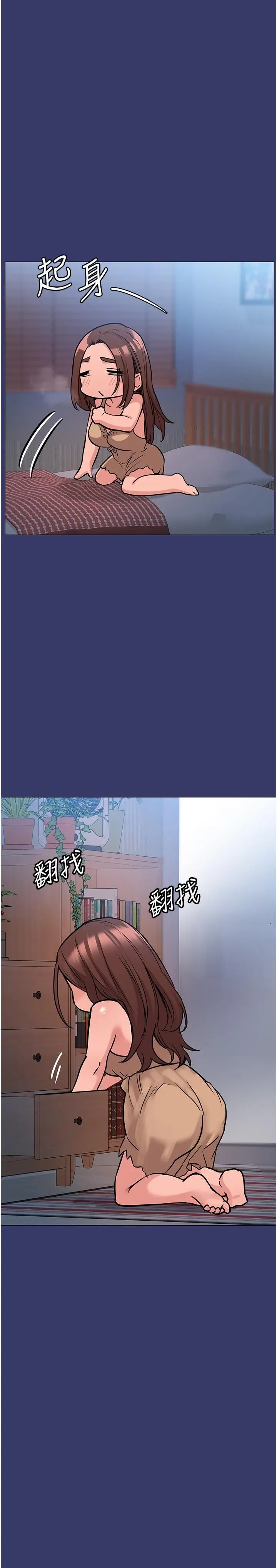 要对妈妈保密唷! 第33话-慾火焚身的妈妈 第41页