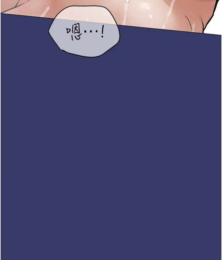 要对妈妈保密唷! 第33话-慾火焚身的妈妈 第37页