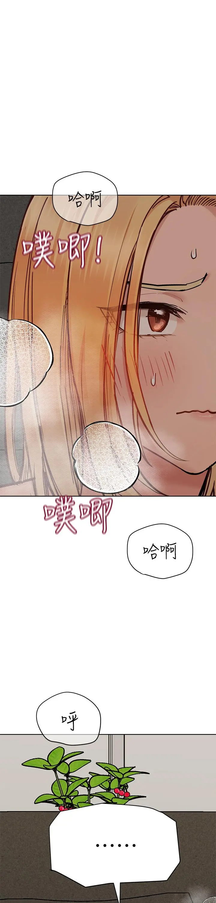 要对妈妈保密唷! 第64话-脱光光运动大会 第54页