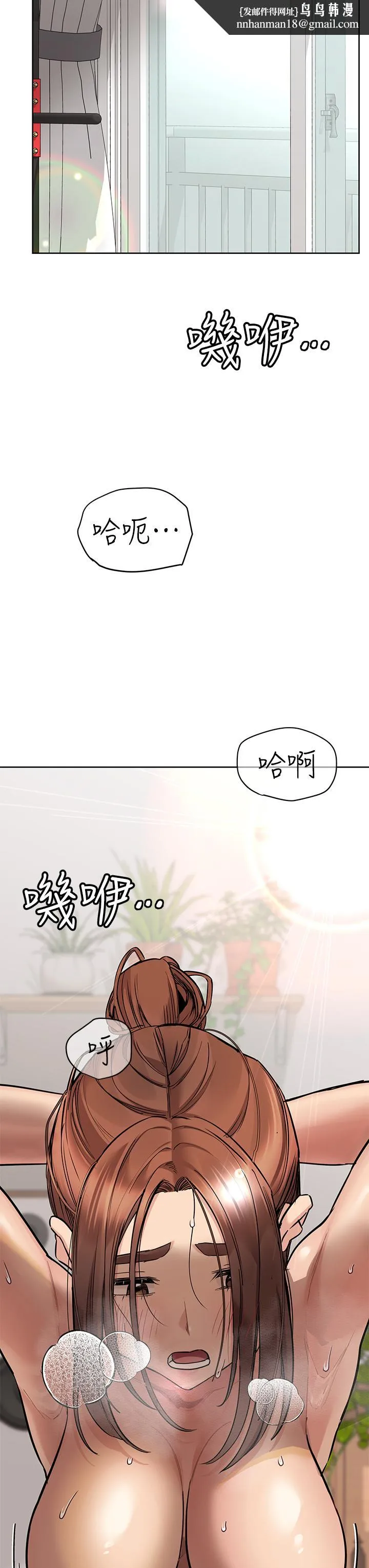 要对妈妈保密唷! 第64话-脱光光运动大会 第29页