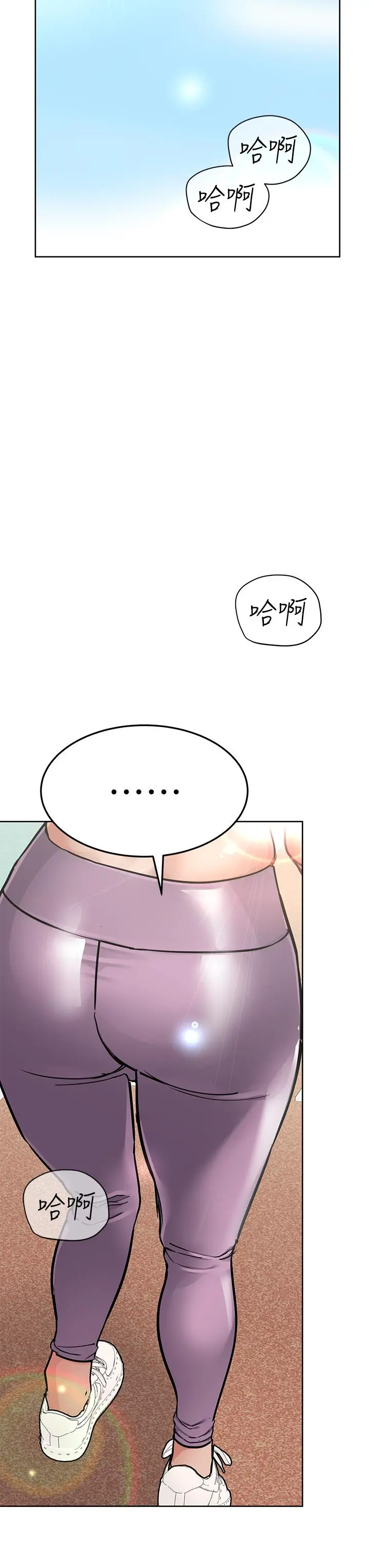 要对妈妈保密唷! 第64话-脱光光运动大会 第3页