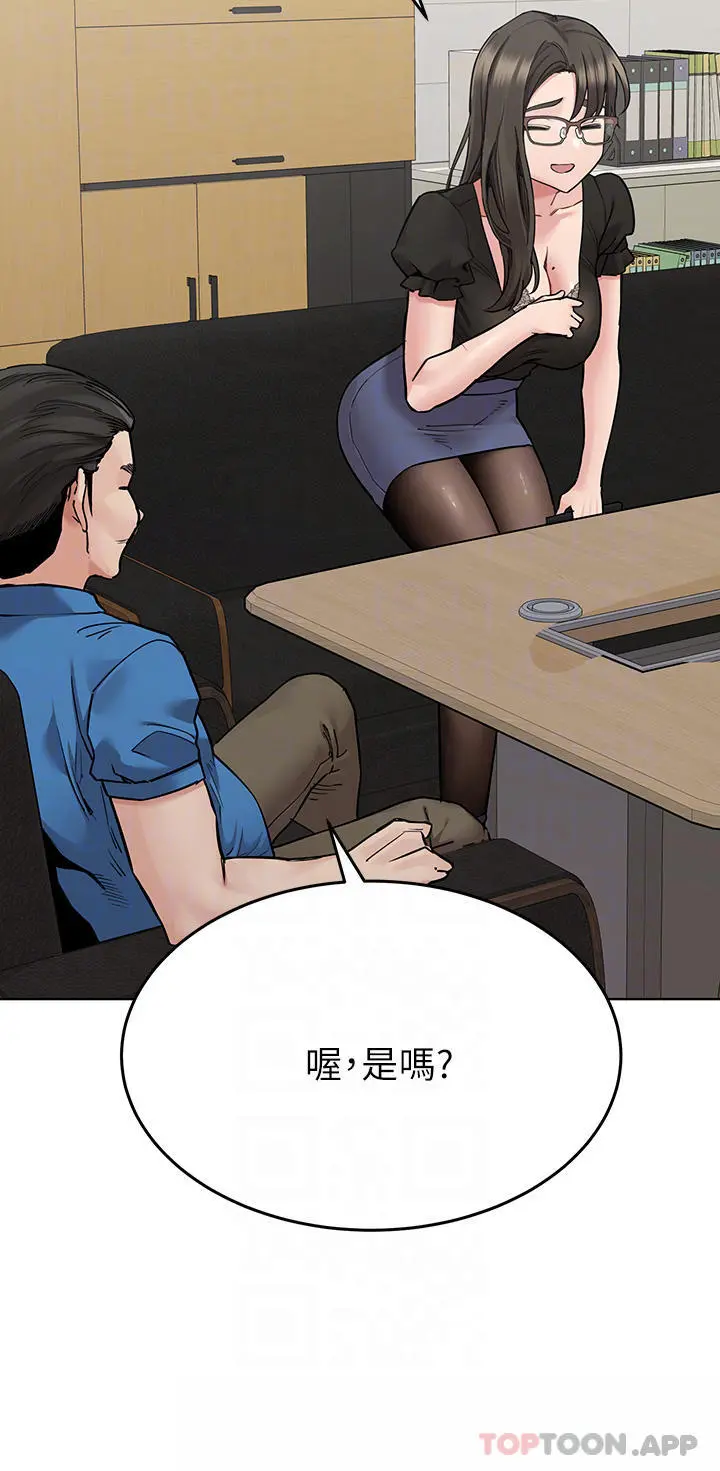 要对妈妈保密唷! 第84话-满怀感谢的口交服务 第18页