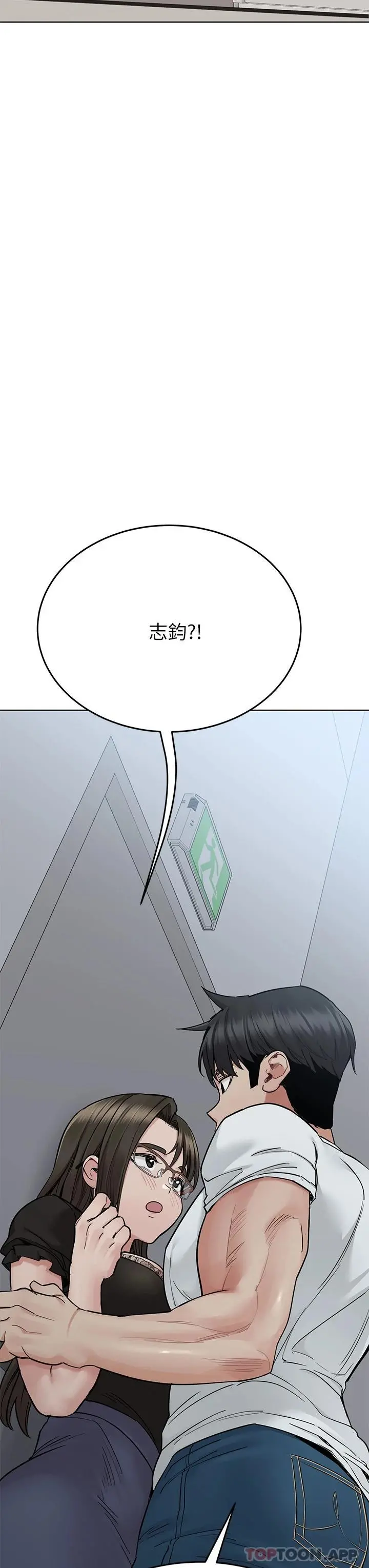 要对妈妈保密唷! 第84话-满怀感谢的口交服务 第26页