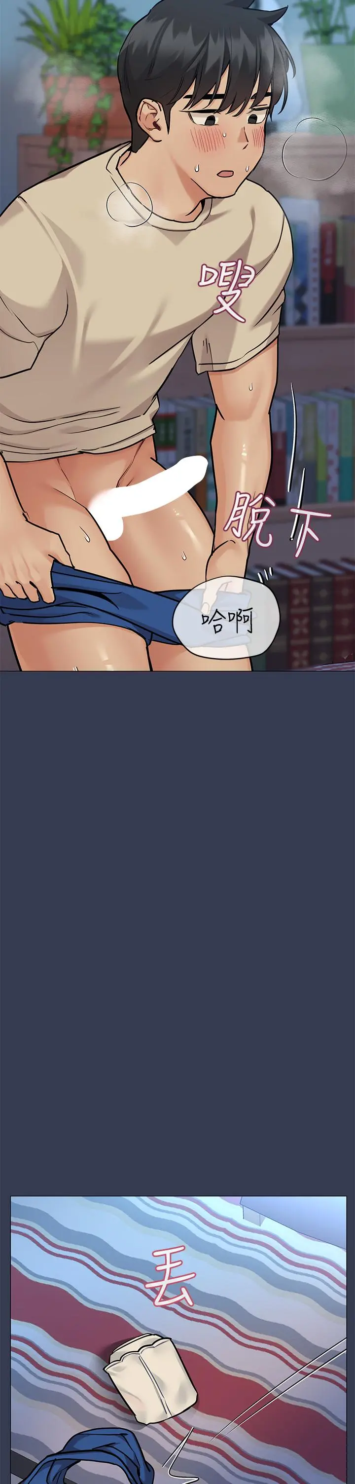要对妈妈保密唷! 第46话-等待已久的一炮 第52页