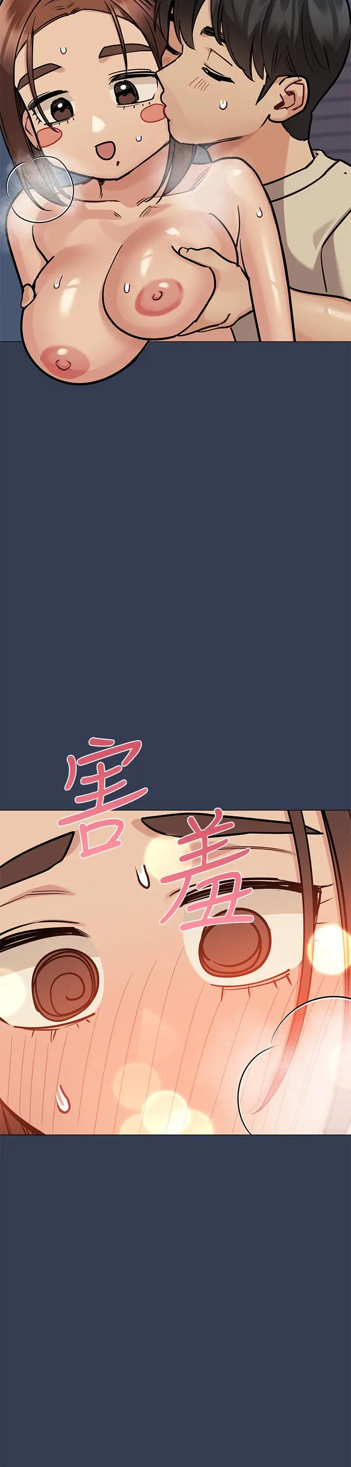 要对妈妈保密唷! 第46话-等待已久的一炮 第38页