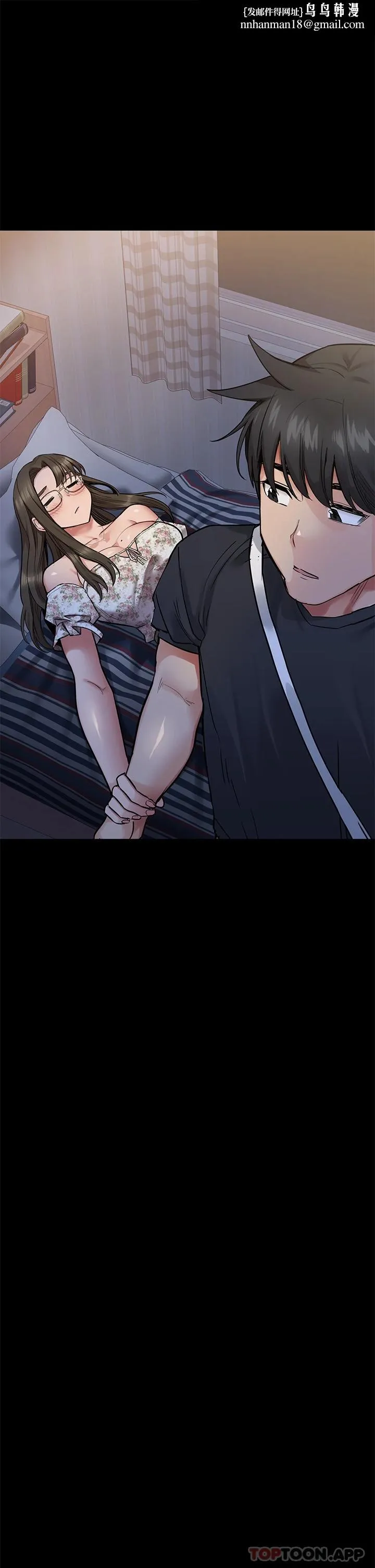要对妈妈保密唷! 第79话-把保险套拿出来&hellip; 第1页