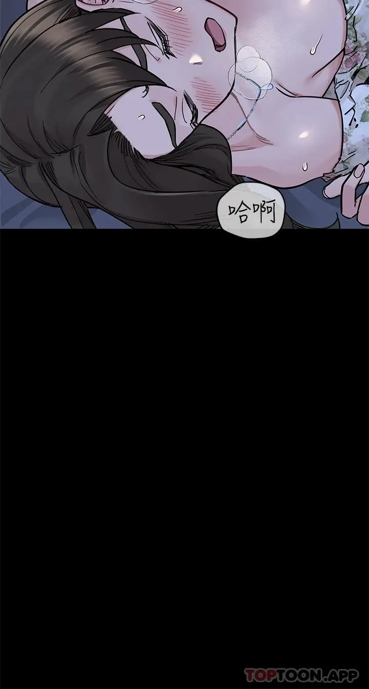 要对妈妈保密唷! 第79话-把保险套拿出来&hellip; 第42页