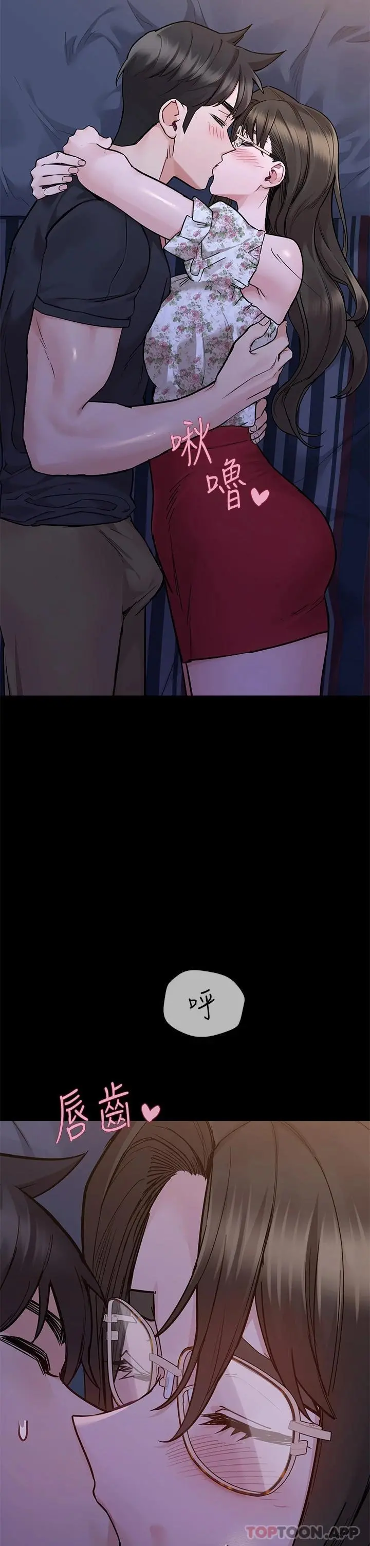要对妈妈保密唷! 第79话-把保险套拿出来&hellip; 第36页