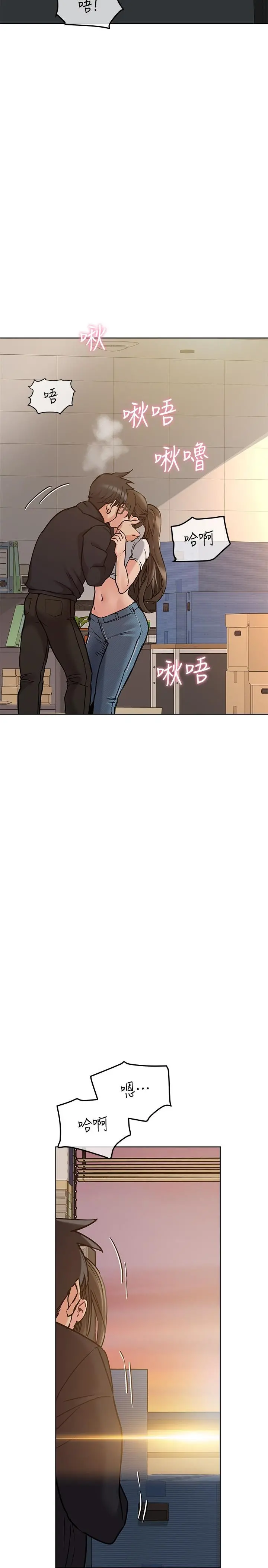 要对妈妈保密唷! 第25话-阿姨也被小公狗迷倒了 第35页